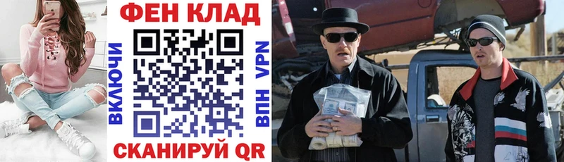 наркошоп  Кизляр  hydra ссылка  АМФ 98% 