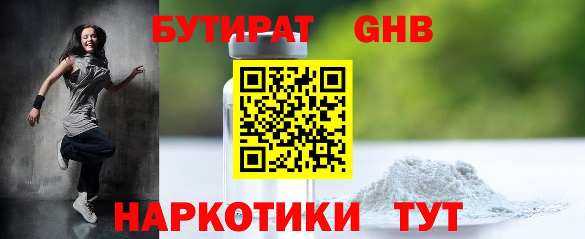 Кизляр  COCAIN  Вход с VPN  Меф кристаллы  Кодеин  ГАШ  Канабис 