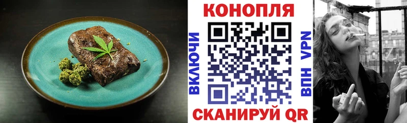 Cannafood марихуана  где купить наркотик  Кизляр 