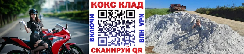 магазин    Кизляр  Кокаин 99% 