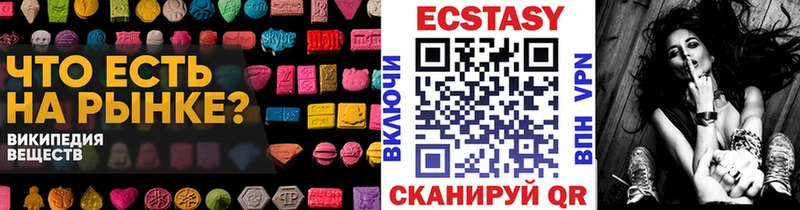 где можно купить   Кизляр  Ecstasy диски 