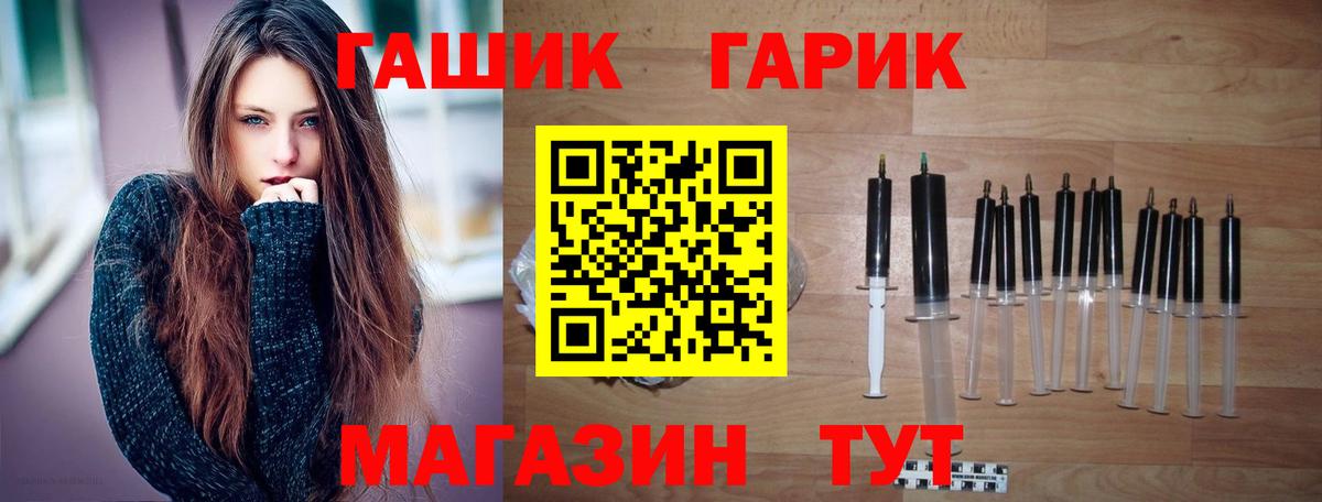 ГАШ  ГАШ Cannabis  ГАШ 40% ТГК  Вход с VPN  Кизляр 