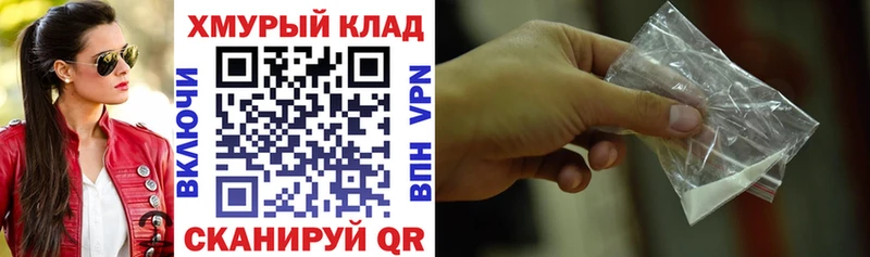 Героин герыч  Кизляр 
