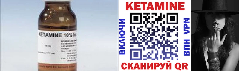 КЕТАМИН VHQ  blacksprut рабочий сайт  Кизляр 