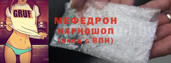 СК Абдулино