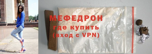 спиды Сафоново