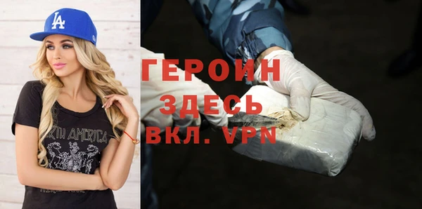 спиды Сафоново