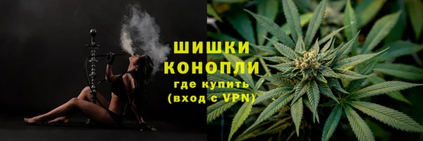 соль курить ск Саяногорск