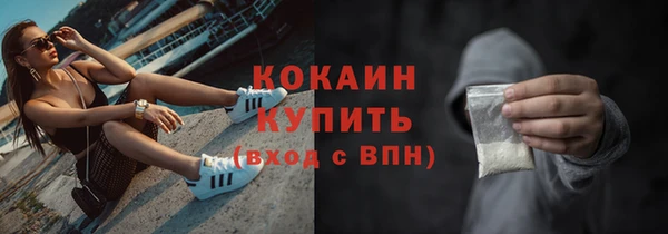 спиды Сафоново