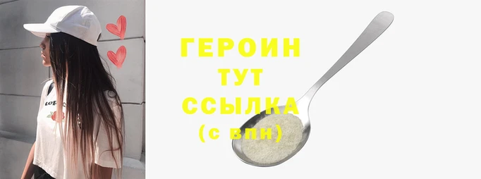 соль курить ск Саяногорск