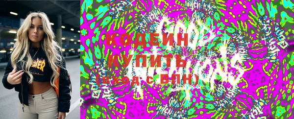 соль курить ск Саяногорск