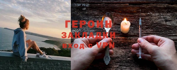 соль курить ск Саяногорск