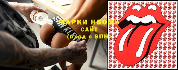 спиды Сафоново