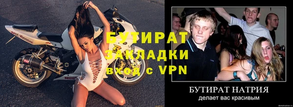 соль курить ск Саяногорск