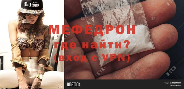 соль курить ск Саяногорск