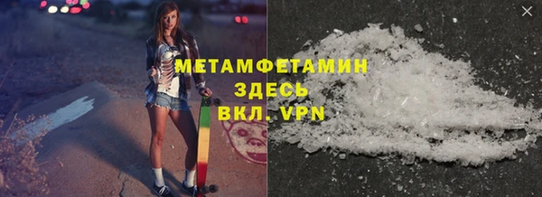 крисы Абаза