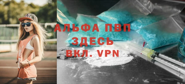 крисы Абинск