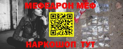 крисы Краснокаменск