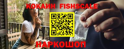 крисы Краснокаменск