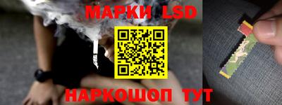 крисы Краснокаменск