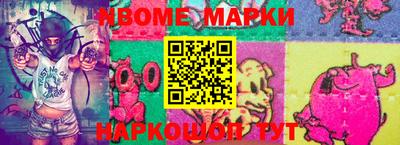 кокаин колумбия Краснознаменск