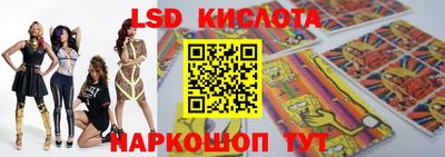 крисы Краснокаменск
