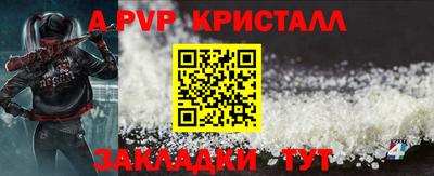 крисы Краснокаменск