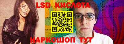 крисы Краснокаменск