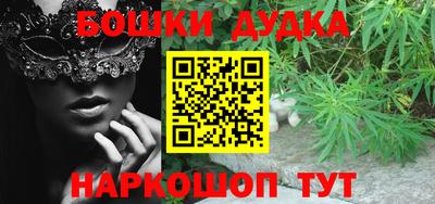 крисы Краснокаменск