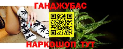крисы Краснокаменск