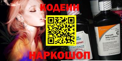 крисы Краснокаменск