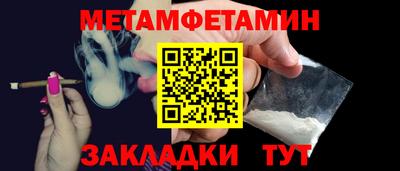 крисы Краснокаменск