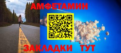 крисы Краснокаменск