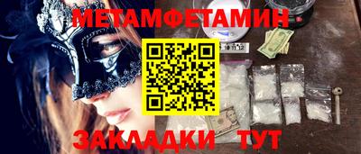 кокаин колумбия Краснознаменск