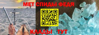 крисы Краснокаменск