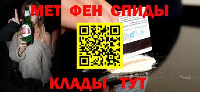 крисы Краснокаменск