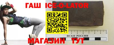 крисы Краснокаменск