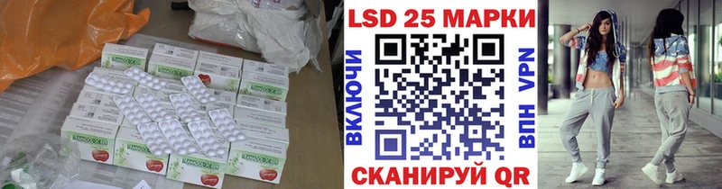 Лсд 25 экстази ecstasy  Кизляр 