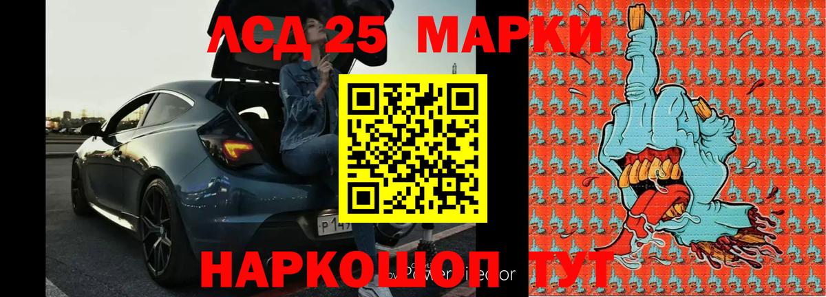 Лсд 25 экстази кислота  Вход с VPN  ЛСД экстази  Кизляр 