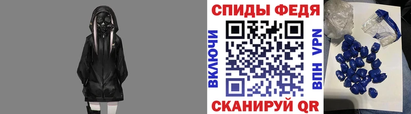 купить наркоту  Кизляр  МЕТАМФЕТАМИН винт 