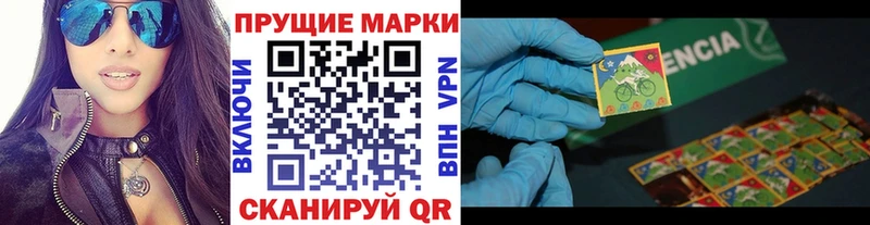 KRAKEN маркетплейс  даркнет сайт  Кизляр  Наркотические марки 1,5мг 