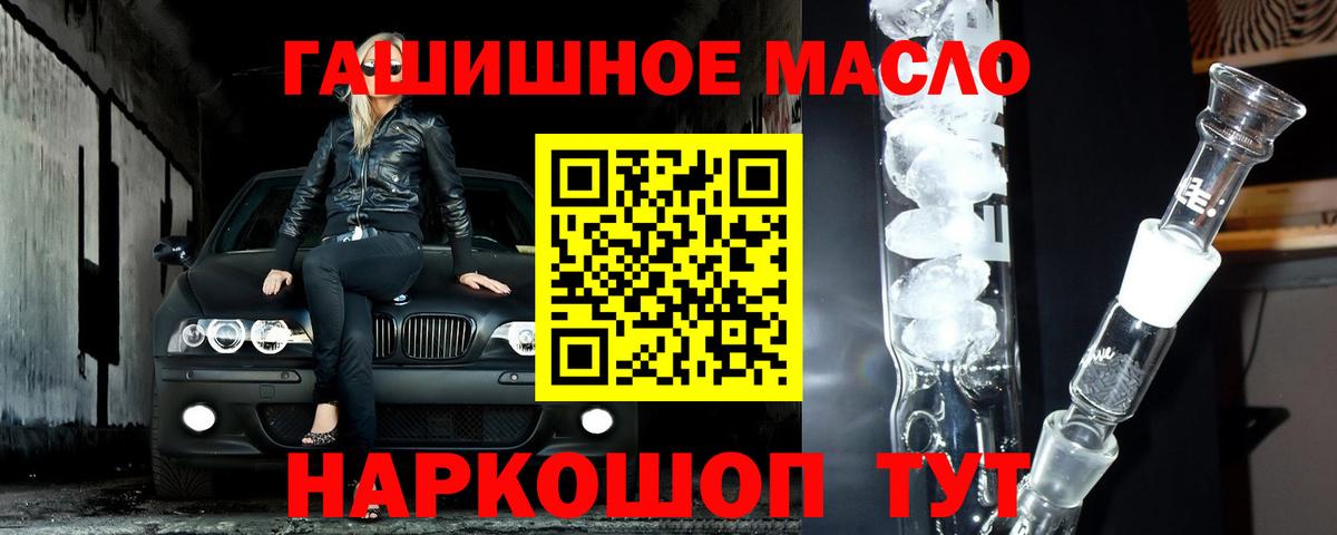 Кизляр  Дистиллят ТГК вейп  Вход с VPN 