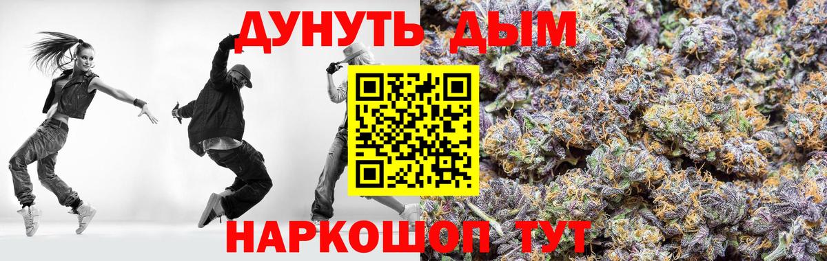 Кизляр  Конопля Ganja  Бошки марихуана VHQ  Бошки марихуана SATIVA & INDICA  Вход с VPN 
